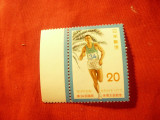 Serie 1 val. Japonia 1979 - Festival Sportiv , val. 20y
