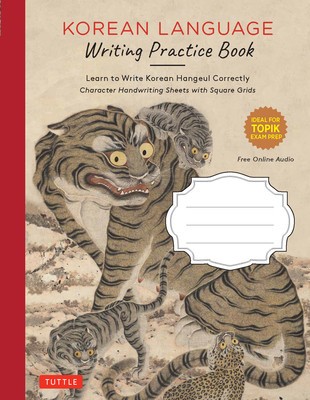 Korean Language Composition Notebook: For Handwriting Practice and Note-Taking with Writing and Grammar Tips foto