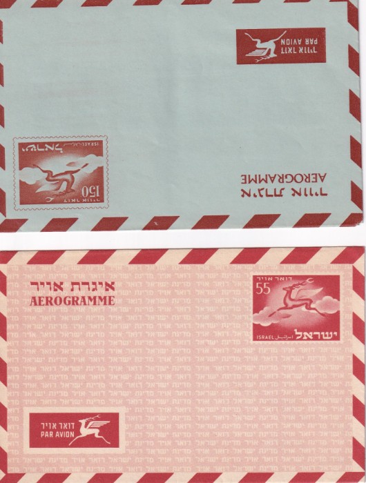 FILATELIE TEMATICA - PLIC ISRAEL TEMATICA AVION AVIOANE AVIATIE AIRMAIL AEROGRAMA