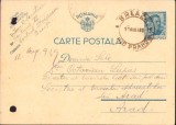 CP458 Carte poștală adresată lui Octavian Lupaș, Arad, 1939, Centrul Străjeresc Breaza, Circulata, Printata