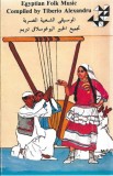 Tiberiu Alexandru - Egyptian Folk Music Compiled By Tiberio Alexandru, Caseta audio