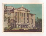 FA116 -Carte Postala- RUSIA - Perm. Opera and Ballet Theater, necirculata 1965
