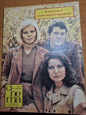 cinema aprilie 1985 - filmul racolarea, foto