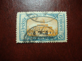 ETIOPIA 1926 SUPRATIPAR SERIE, Stampilat