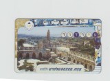 bnk card Cartele telefonice - Israel - City of David - Lap:BZ-276