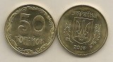 UCRAINA 50 COPEICI KOPEICI 2016 [01] UNC , magnetic , din fisic, Europa, Fier