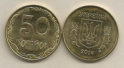 UCRAINA 50 COPEICI KOPEICI 2016 [01] UNC , magnetic , din fisic foto