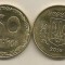 UCRAINA 50 COPEICI KOPEICI 2016 [01] UNC , magnetic , din fisic