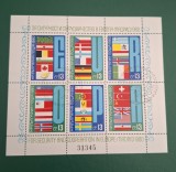 Bulgaria stampilat 1980 - Michel Bloc 100