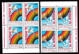 ROMANIA 1995 LP 1377 EUROPA 95 PRIETENIE SI LIBERTATE SERIA IN BLOC DE 4 MNH