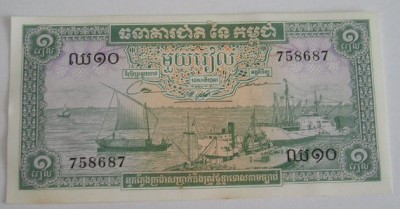 B11 - Bancnota foarte veche - Cambogia - 1 riel - 1972 foto