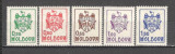 Moldova.1992 Stema de stat KM.12, Nestampilat