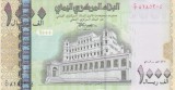Bancnota Yemen 1.000 Riali 2006 - P33b UNC ( vezi descriere )