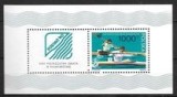 Polonia 1990 - Bloc Sport-caiac, neuzat,perfecta stare(z)