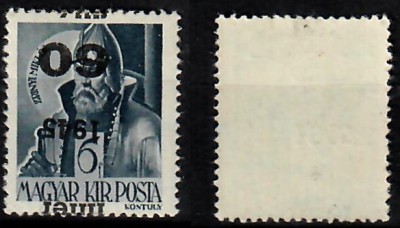 Ardealul de Nord 1945 Oradea I eroare 60 fil / 6 f sursarj ranversat &amp;amp; deplasat foto
