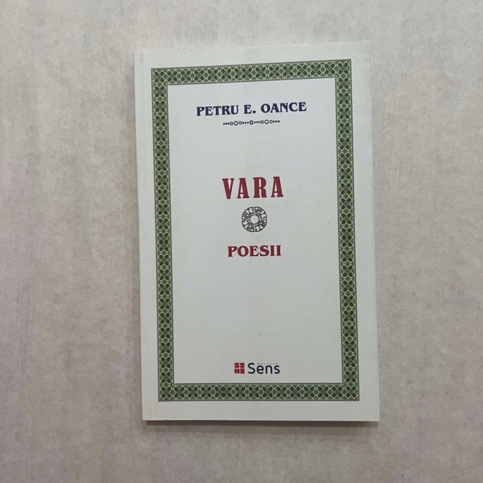 Petru E. Oance - Vara - Poesii