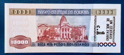 BOLIVIA 10000 PESOS -1984-P160 UNC foto