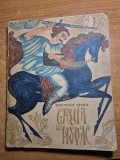 carte pentru copii - gruia lui novac - din anul 1963