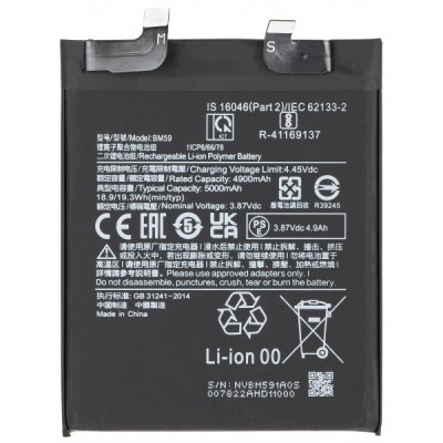 Acumulator pentru Xiaomi 11T, BM59 foto