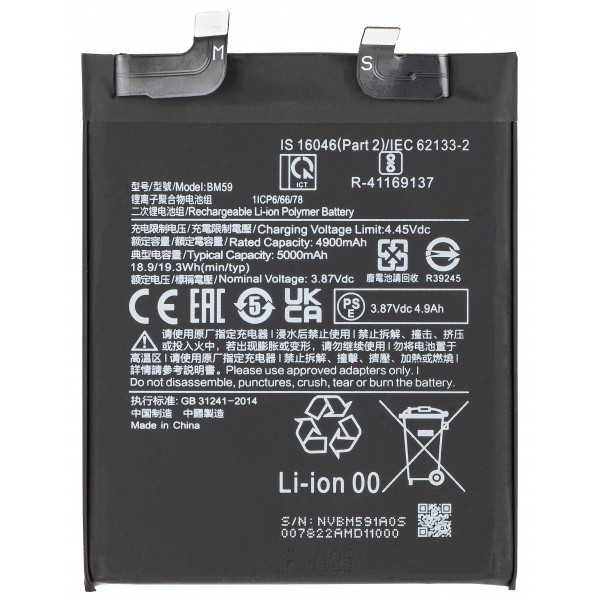 Acumulator pentru Xiaomi 11T, BM59