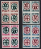 ROMANIA 1959 EXIL EMISIUNEA 14 CENTENAR PRINCIPATELE UNITE SERIE NEDANTELATA TETE - BECHE BL 4 MNH