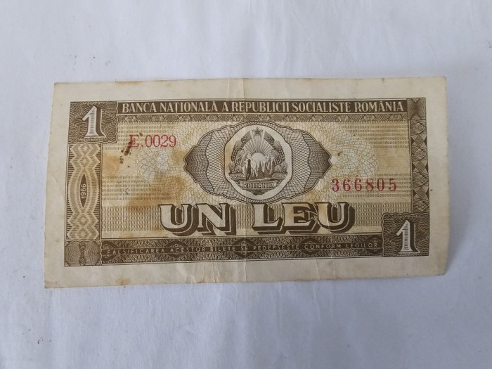 Romania 1 Leu 1966