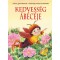 Kedvess&eacute;g &aacute;b&eacute;c&eacute;je