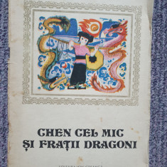 Chen cel mic si fratii dragoni, 1985 - Can Xi si Jian Wen, 46 pag, stare buna