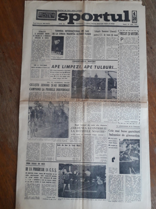 Ziarul Sportul 21 Iulie 1970 / CSP