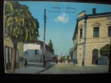 Carte postala Hateg Strada Grecilor, Necirculata, Printata