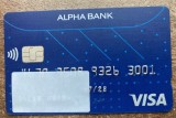 QW30 - Carduri si cartele telefonice - Card bancar 113 - piesa de colectie