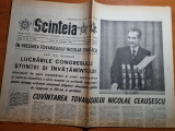 Scanteia 29 noiembrie 1985-cuvantarea lui ceausescu, Panait Istrati