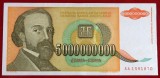 Iugoslavia 5.000.000.000 5000000000 5 miliarde Dinara 1993 seria 870 **