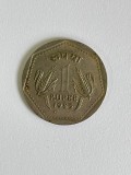 Moneda 1 RUPEE - rupees - 1985 - India - KM 79.1 (362)