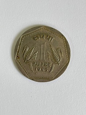Moneda 1 RUPEE - rupees - 1985 - India - KM 79.1 (362) foto