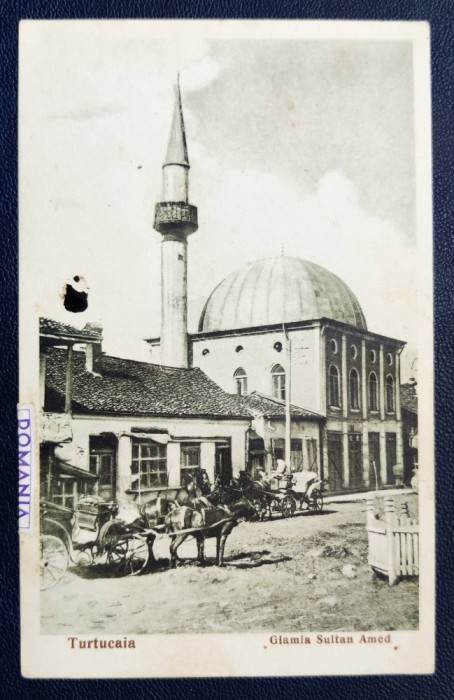 Cadrilater - 1938 - Turtucaia - Giamia Sultan Amed - printata, circulata la Budapesta, timbre intacte, stampile lizibile, Libraria Anghel M. Dutu
