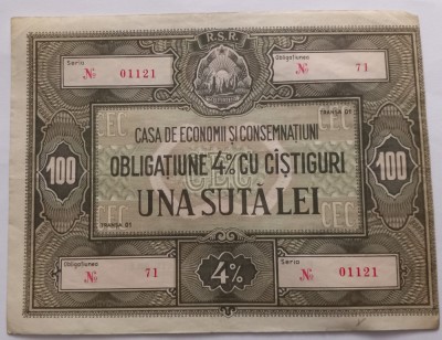 100 Lei RSR foto
