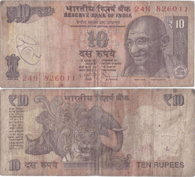 2011, 10 rupees (P-102b) - India foto