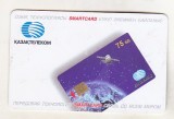 bnk card Cartele telefonice - Kazakhstan - satelit - 75 unitati