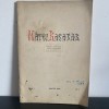 Revista Liceului &bdquo;Matei Basarab&rdquo; București, Anul I, Nr. 1, martie 1944, cartea romaneasca