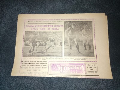 ZIARUL SPORTUL SUPLIMENT FOTBAL 18 OCTOMBRIE 1985 ROMANIA IRLANDA DE NORD foto