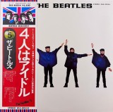 Cumpara ieftin Vinil LP Japan Press The Beatles &ndash; Help! (EX) cu OBI si Insert! Editie Rara, Sunet Top! Greatest Hits
