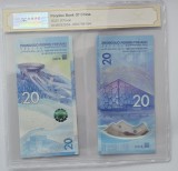 20 Yuan China 2022