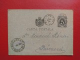 CARTE POSTALA ( 1890 ) - CIRCULATA BUCURESTI LOCO ( 1893 ) 5