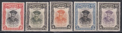 Nyassa Mozambic 1921-1923 - Vasco da Gama, MH (Guma originala, Sarniera) foto