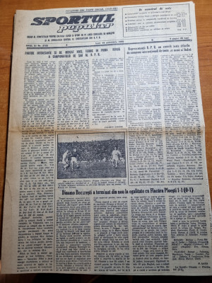 sportul popular 14 noiembrie 1955-dinamo-flacara ploiesti,stiinta cluj,reghin foto