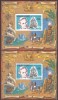 REPUBLICA DJIBOUTI 1980 NAVIGATIE CORABII ( 2 colite dt.+ndt.) MNH, Nestampilat