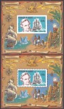 REPUBLICA DJIBOUTI 1980 NAVIGATIE CORABII ( 2 colite dt.+ndt.) MNH, Nestampilat