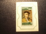 Colita Bulgaria 1976 Pictura Personalitati - Ilia Petrov