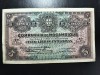 MOZAMBICUL PORTUGHEZ 5 LIBRAS 1934 XF/AUNC